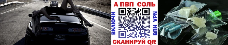Alpha PVP СК  где продают   Кириши 