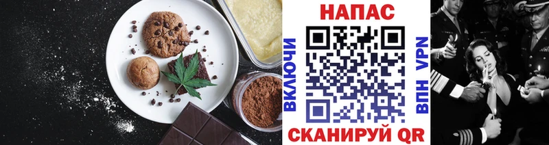 mega маркетплейс  Кириши  Еда ТГК конопля 