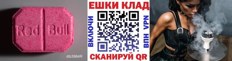 hydra зеркало  Кириши  ЭКСТАЗИ VHQ 