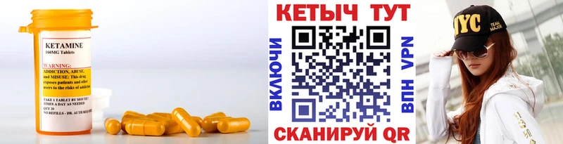 Кетамин ketamine  Кириши 