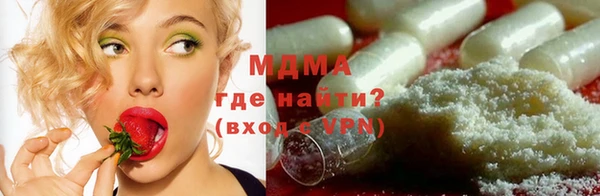 героин Бугульма