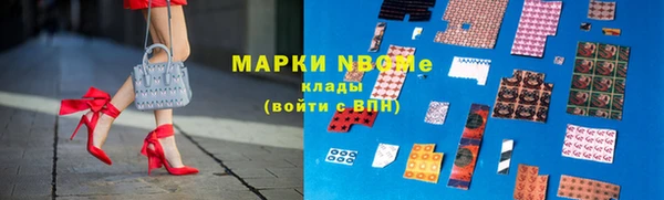 прущий лед Богородск