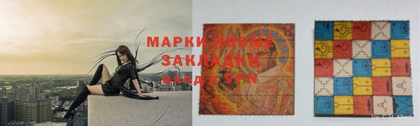 кокаин перу Семёнов