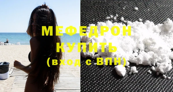 таблы Богородицк