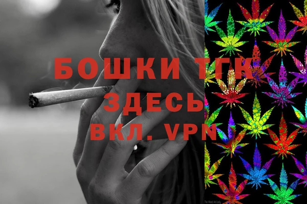 прущий лед Богородск