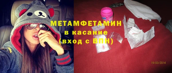наркотики Сатка