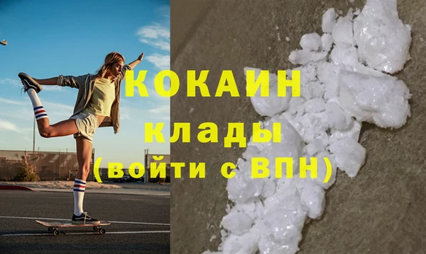 героин Бугульма