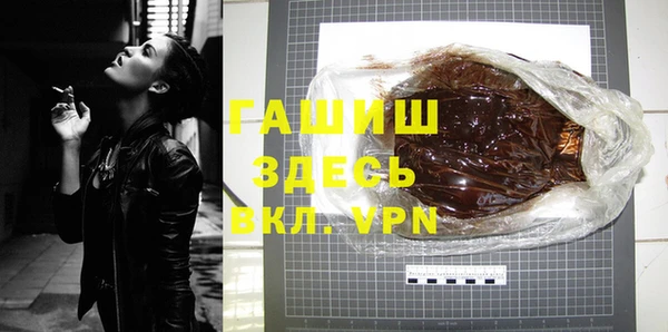 героин Бугульма