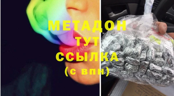 скорость mdpv Бронницы