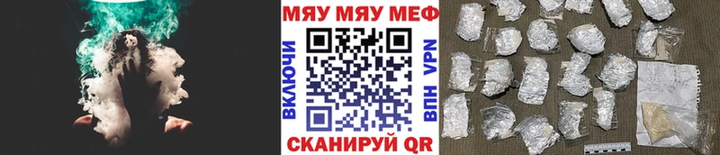 что такое наркотик  Кириши  блэк спрут tor  Мефедрон мяу мяу 